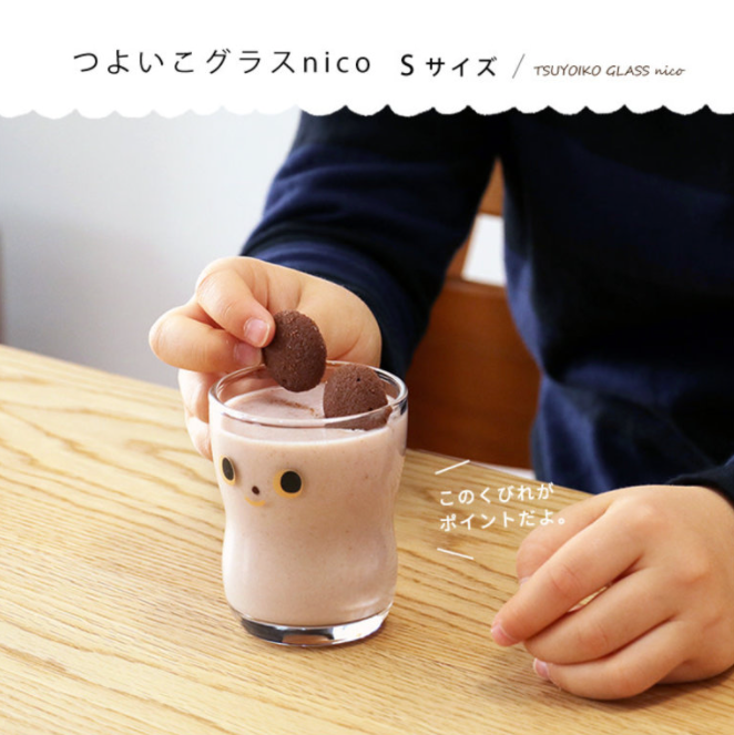 Nico Kids Glass