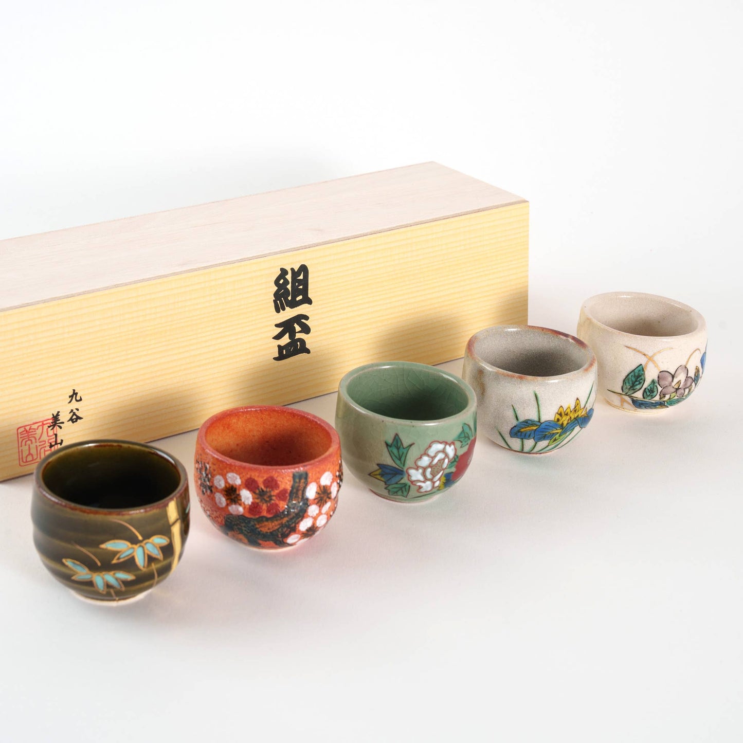 Kutani Yaki Handpainted Five Flowers Ochoko Sake Cup Set