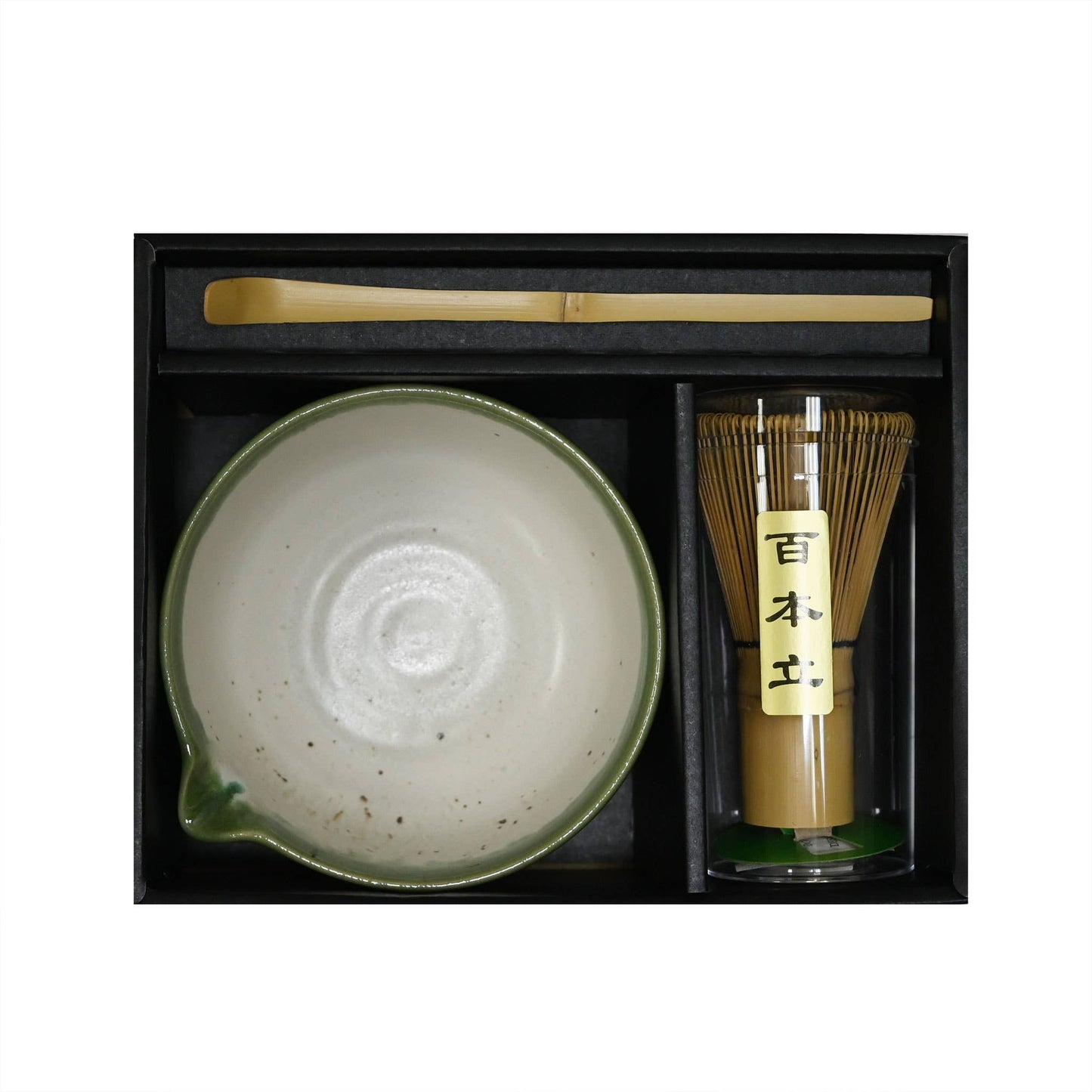 Japanese Spouted Matcha Bowl, Bamboo Whisk & Scoop Gift Set - Caramel