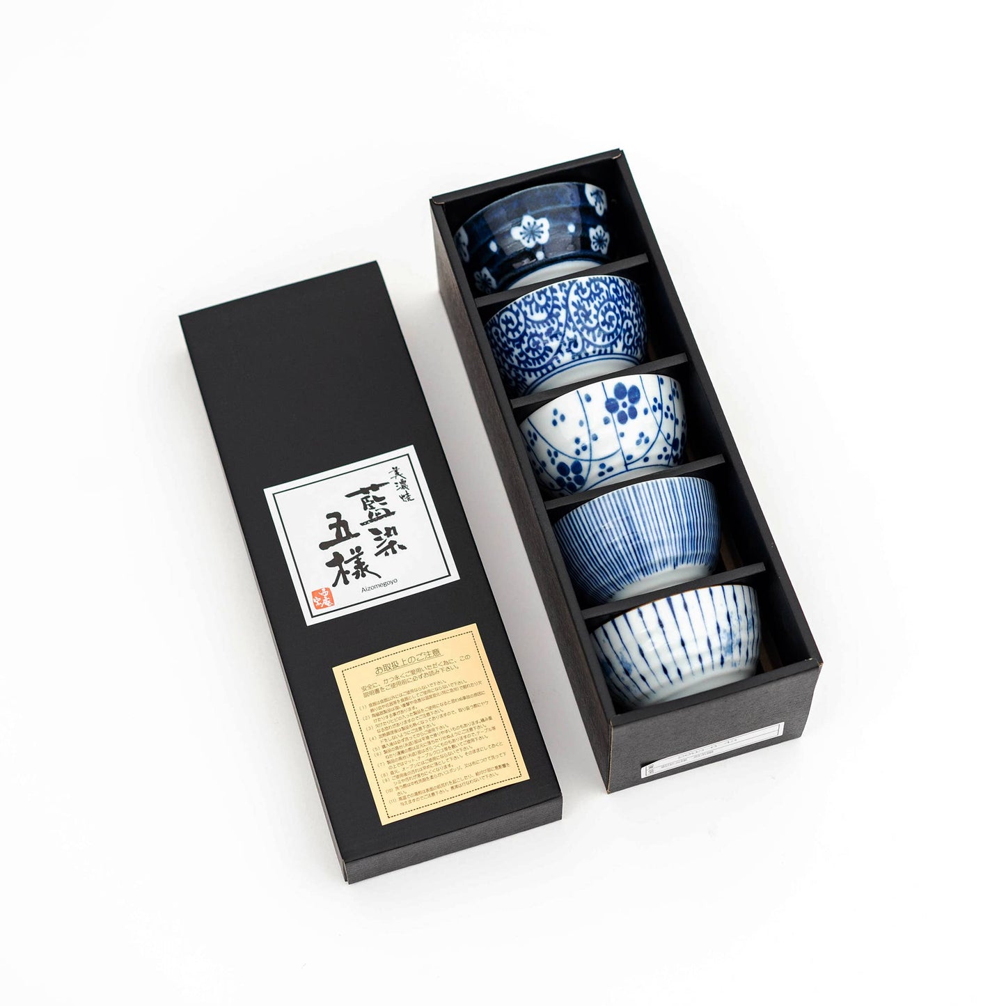 Japanese Indigo-Dyed Small Bowl Gift Set