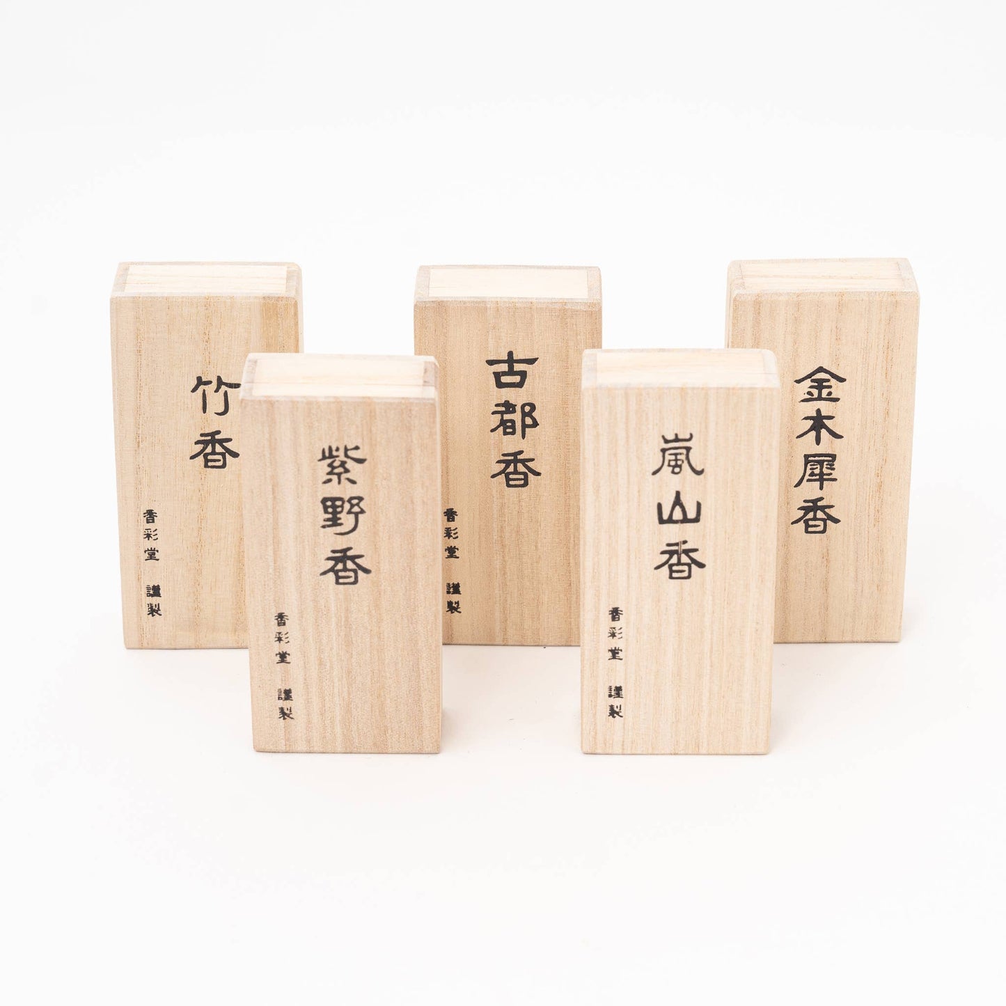 Kousaido Paulownia Wood Box – Yugasa no Murasaki