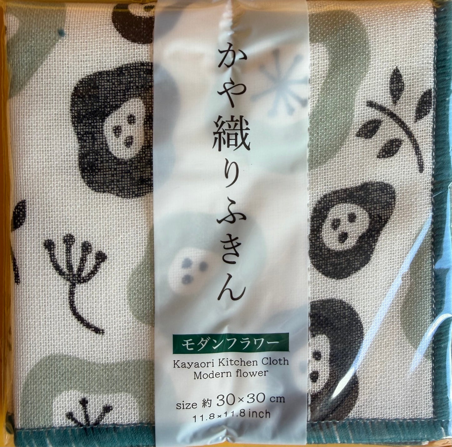 Square Kazori Dish Towels
