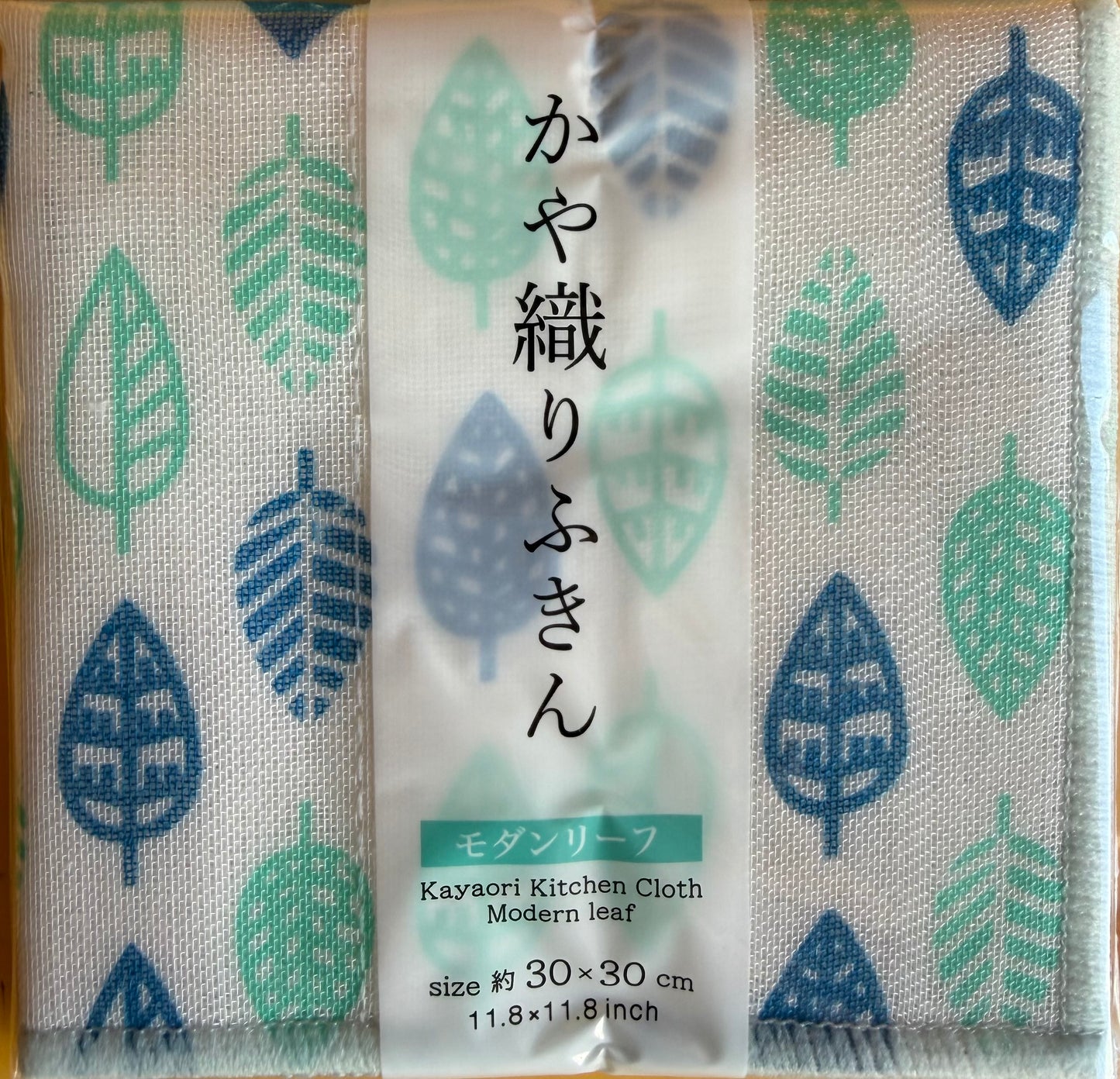 Square Kazori Dish Towels