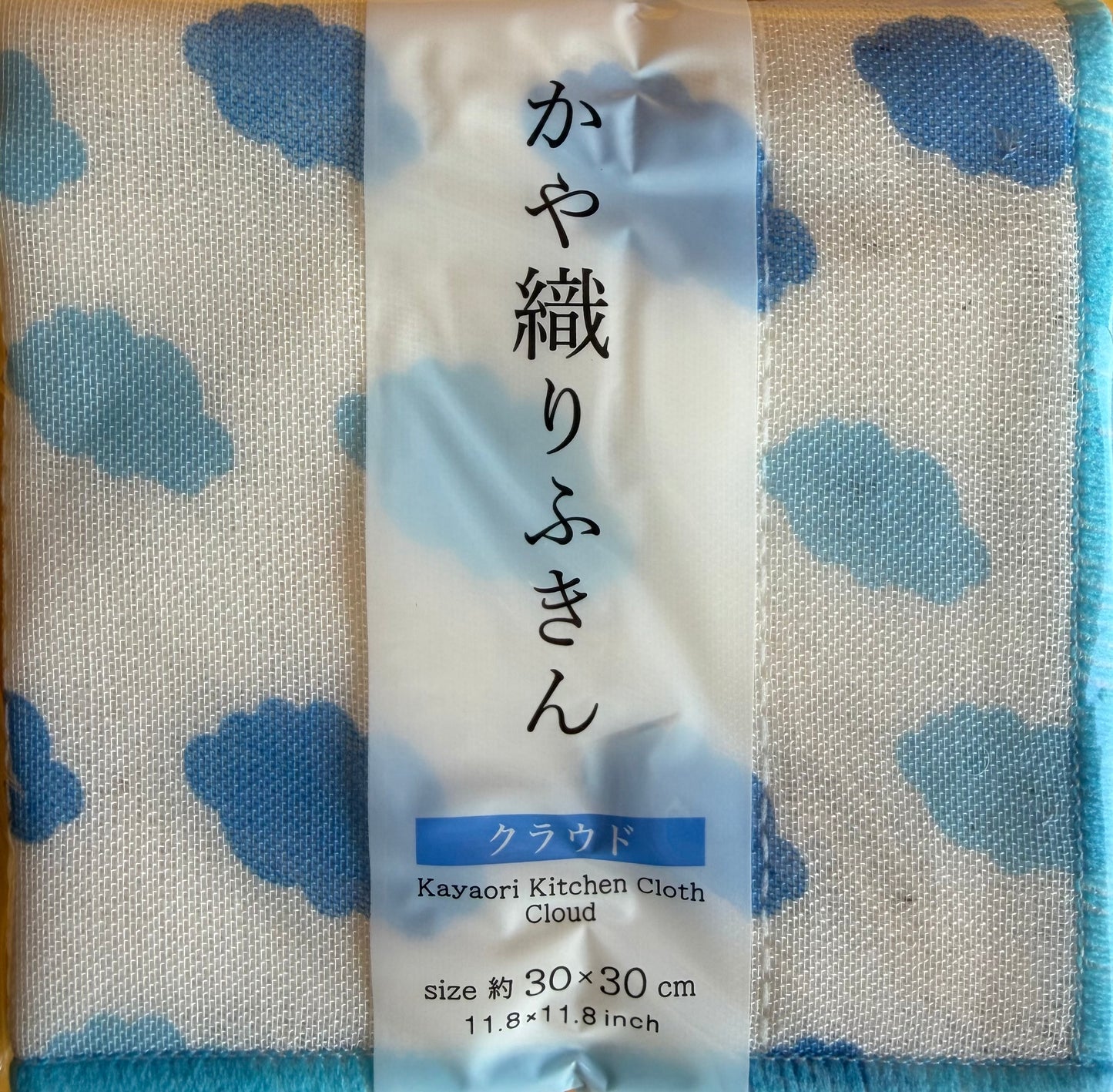 Square Kazori Dish Towels