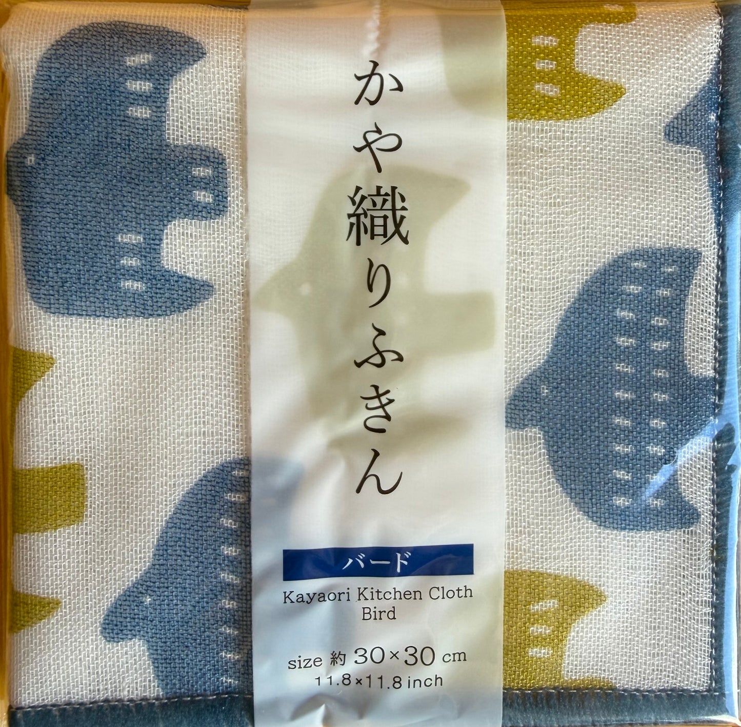 Square Kazori Dish Towels
