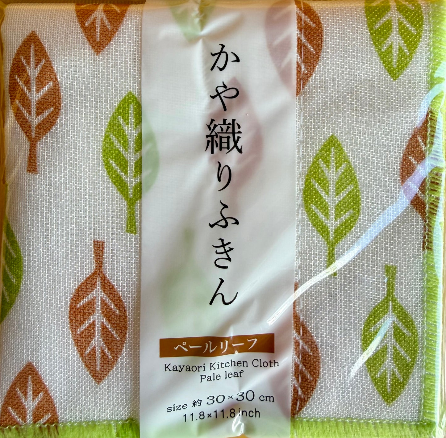 Square Kazori Dish Towels