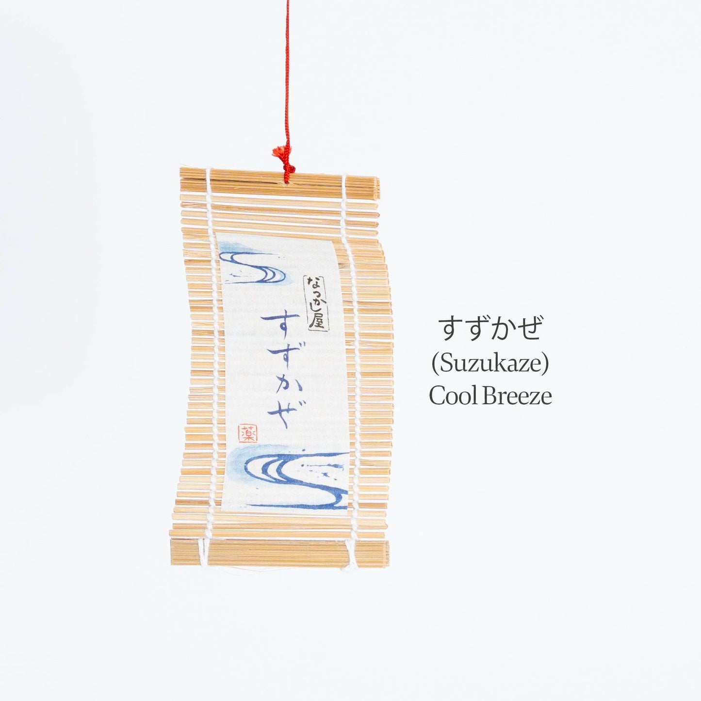 Yakushi Kiln Seto Wind Chimes - Red Goldfish